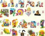 Jocuri cu alfabet.  „Este distractiv să înveți literele!”  - jocuri educative pentru copii neplictisitoare!  Alfabetul rusesc pentru copii 5-6 ani